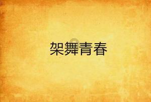 怎样才能挽回一个女生，让她不拉黑你？游戏画面